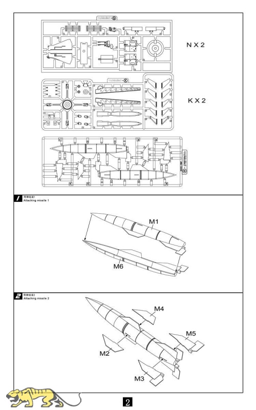 Modelcollect UA72141 1/72 German WWII Wasserfall Ferngelenkte Flakrakete 1+1pack 