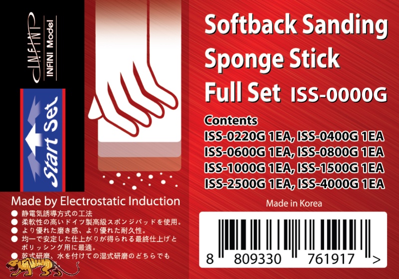 20 Pack Infini Softback Sanding Sponge Grade 1500 Micro Fine 