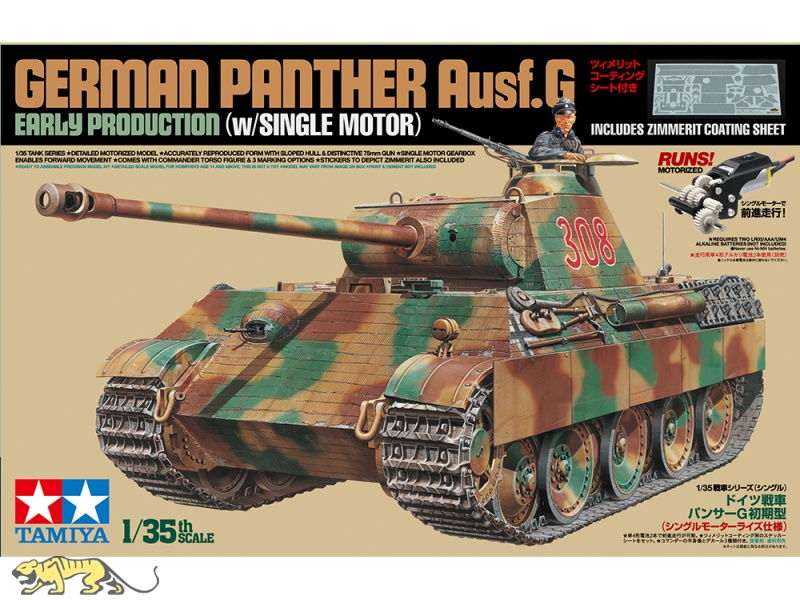 Amazon | ドラゴン 1/35 パンサー D型 ツィンメリット