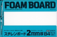 Foam Board - 2mm B4 -  364 x 257mm - 4pcs