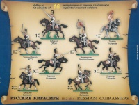 Russische Kürassiere - 1812-1814 - 1:72