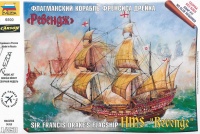 HMS Revenge - Sir Francis Drake's Flagship - 1/350