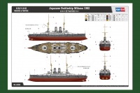 IJN Mikasa - Japanese Battleship - 1902 - 1/200