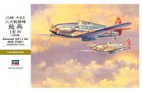 Kawasaki Ki61-I Hei Hien (Tony) - Japanese Army Fighter - 1:32