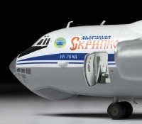 Russisches Strategisches Transportflugzeug Iljuschin Il-76MD - 1:144