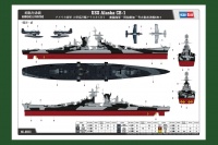 USS Alaska CB-1 - 1/350