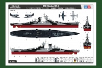 USS Alaska CB-1 - 1:350
