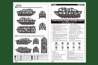 Deutscher Land-Wasser-Schlepper (LWS) Mittlere Produktion - 1:72