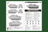 German Land-Wasser-Schlepper (LWS) Early Production - 1/72