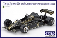 Team Lotus type 91 - 1982 Satoru Nakajima first F1 test - 1:20