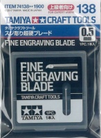 Fine Engraving Blade 0.5mm