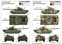 Ukrainischer Kampfpanzer T-84 MBT - 1:35