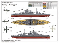 Schlachtschiff HMS Valiant 1939 - 1:700