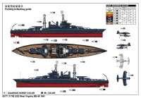 USS West Virginia (BB-48) - 1/700