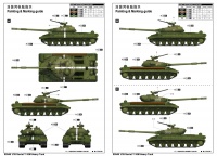 Sowjetischer schwerer Panzer T-10M - 1:35