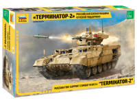 Terminator 2 - Russian Fire Support Combat Vehicle - 1:35