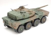 Japan Ground Self Defense Force Type 16 MCV - 1/35