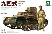 Imperial Japanese Army Type 94 Tankette - 1:16