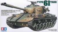 JGSDF Type 61 Tank - 1/35
