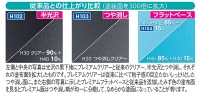 Mr. Hobby Color H104 Premium Clear Base  / Mattiermittel - Flat / Matt - 10ml