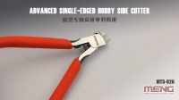 Advanced Single-Edged Hobby Side Cutter