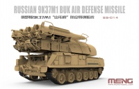 9K37M1 - Buk - Russian Air Defense Missile System - 1/35