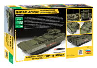 BMP T-15 - Armata - Russian Heavy Infantry Fighting Vehicle - 1/35