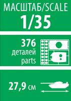 BMP T-15 - Armata - Russian Heavy Infantry Fighting Vehicle - 1/35