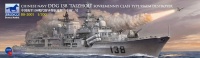 DDG 138 Taizhou - Chinese Navy Sovremenniy Class Type 956EM Destroyer - 1:200