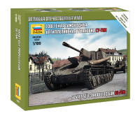 SU-76M Soviet Self-Propelled Gun - 1/100