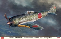 Nakajima Ki-44-I Type 2 - Fighter Shoki - Tojo - Akeno Flying School - 1:32