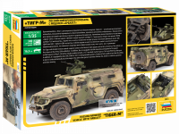 Tiger M - Russian Armored Vehicle with Arbalet - 1:35