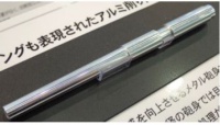 Hummel - late production - Gun Barrel Set for Tamiya 35367 - 1/35