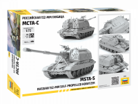 MSTA-S - Russian 152mm Self-Propelled Howitzer - 1/72