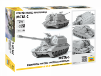 MSTA-S - Russian 152mm Self-Propelled Howitzer - 1:72