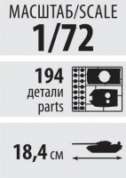 MSTA-S - Russian 152mm Self-Propelled Howitzer - 1/72