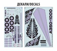 Airbus A350-1000 - 1/144