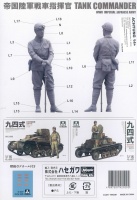 Imperial Japanese Army Tank Commander - 1:16