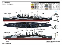 HMS Kent - British Heavy Cruiser - 1/350