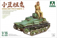 Chinese Army Type 94 Tankette - 1:16