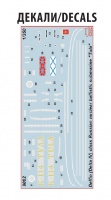 Delfin - Delta IV Class Russian Nuclear Ballistic Submarine - Tula - 1:350
