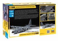 C-130H Hercules - 1/72