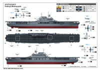 USS Enterprise CV-6 - Aircraft Carrier - 1:200