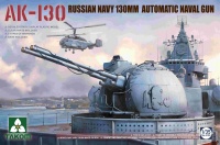 AK-130 - Russian Navy 130mm Automatic Naval Gun - 1:35