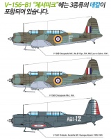 V-156-B1 - CHESAPEAKE - 1/48