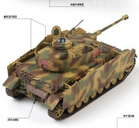 Panzerkampfwagen IV Ausf. H - Mid Production - 1/35
