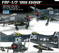 F8F-1/2 - USS Tarawa - 1/48