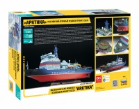 Arktika - Russian nuclear-powered icebreaker - 1/350
