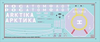 Arktika - Russian nuclear-powered icebreaker - 1/350