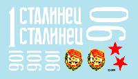 T-34/76 - Model 1943  - 30th Guards Tank Brigade - Leningrad front 1943 -  Tank 106 - Decal Set - 1/16